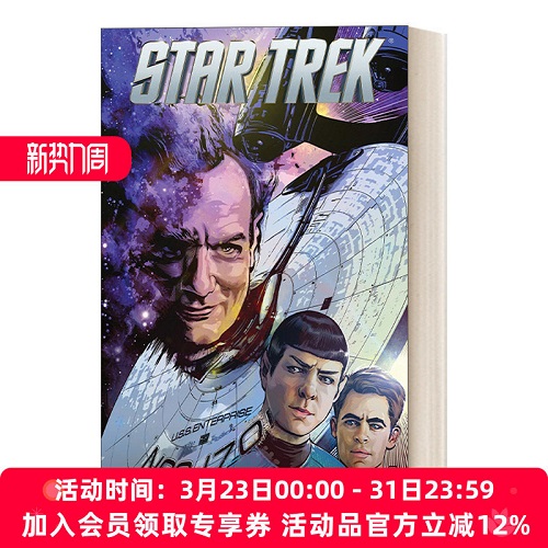 英文原版 Star Trek New Adventures V4 星际迷航
