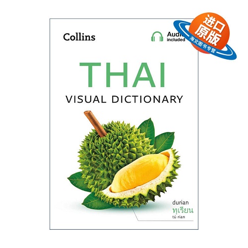 英文原版 Collins Thai Visual Dictionary 柯林斯泰语视觉词典