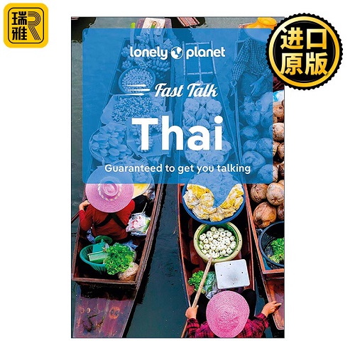 英文原版 Lonely Planet Fast Talk Thai 泰语快速会话 第2版