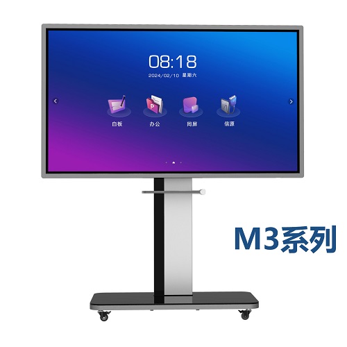 南京皓丽55/65/75/86/会议平板触控教学一体机 IFPD
