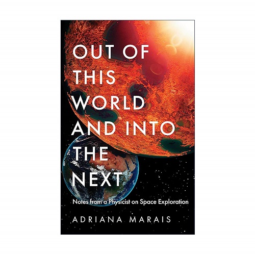 英文原版 星际穿越 物理学家笔下的太空探索