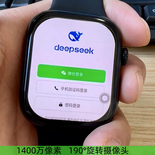 AI搜题手表插卡拍题 大学生手表下载豆包deepseek