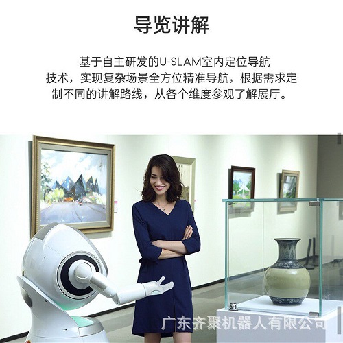 租赁出售政企商用 业务介绍办理智慧服务机器人