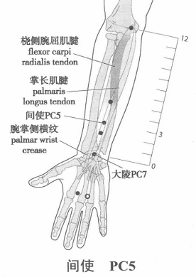 间使.png