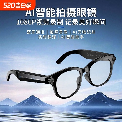铭胜酷AI智能眼镜翻译拍照 800W高清像素摄像头
