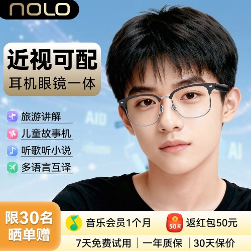 NOLO AI智能翻译眼镜 无线蓝牙耳机 AI对话触控语音助手