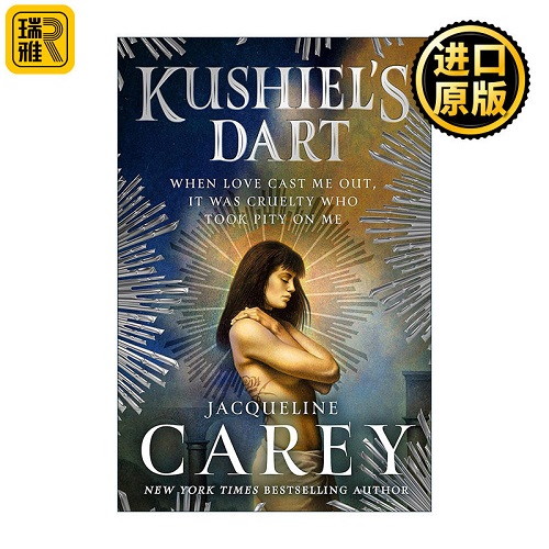 英文原版 Kushiel's Dart 库希尔的遗产 1 轨迹奖科幻小说