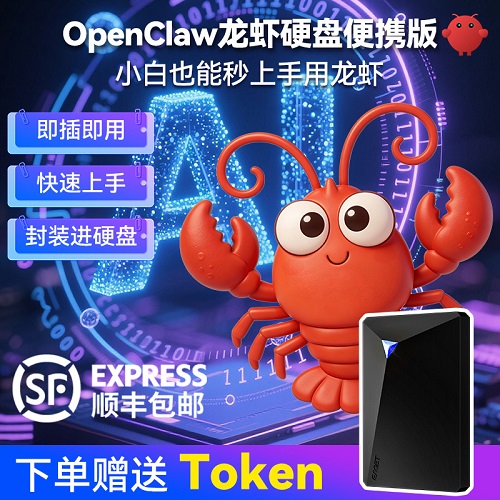 一键安装ai模型 智能体免配置即插即用