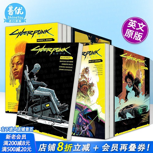 英文漫画 赛博朋克2077：反击/大停电/ 大都市之梦/你的声音