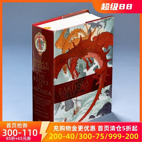 英文原版 地海传奇全集插图版 2019年雨果奖