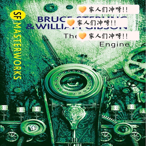 英文原版 威廉·吉布森：差分机 The Difference Engine