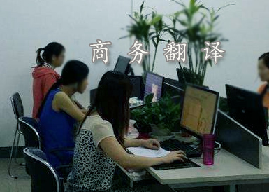 篇章汉译