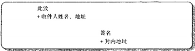 信函翻译.jpg