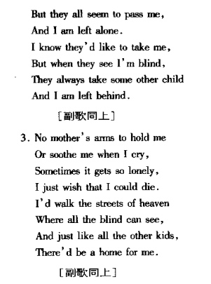 歌曲翻b.jpg