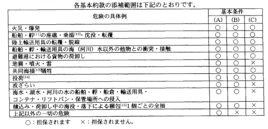 協会a.jpg