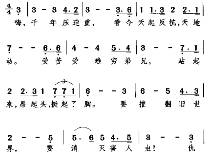 配歌c.jpg