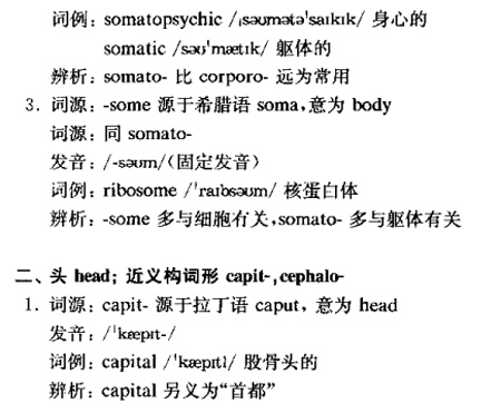 体区a.jpg
