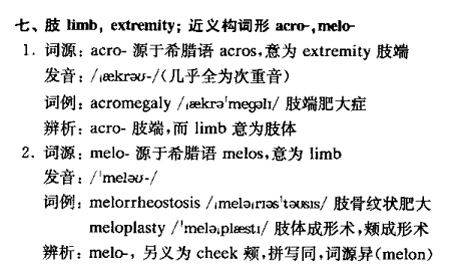 体区f.jpg