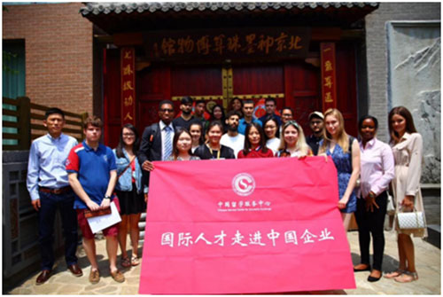 国际学生参观
