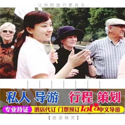 上海英文向导小语种讲解服务 
