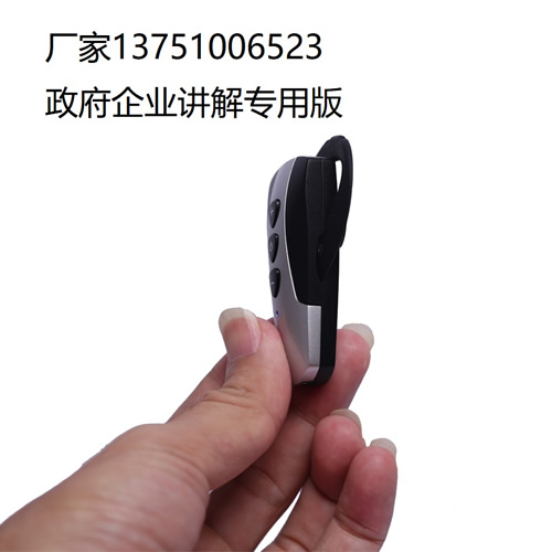 接待参观旅游耳麦带团队同声传译无线讲解器