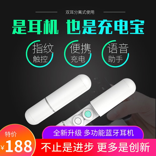 入耳式无线翻译蓝牙耳机 智能出国旅游会议翻