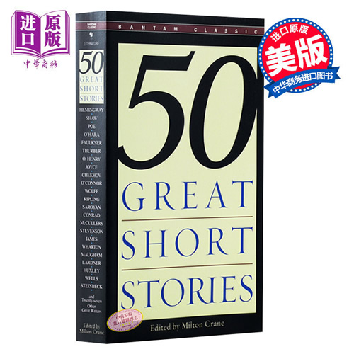 50篇精选短篇小说经典 英文原版 Fifty Great Short Stories