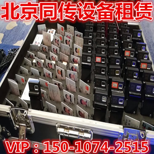 北京同声传译翻译 会议同传设备租赁翻译间