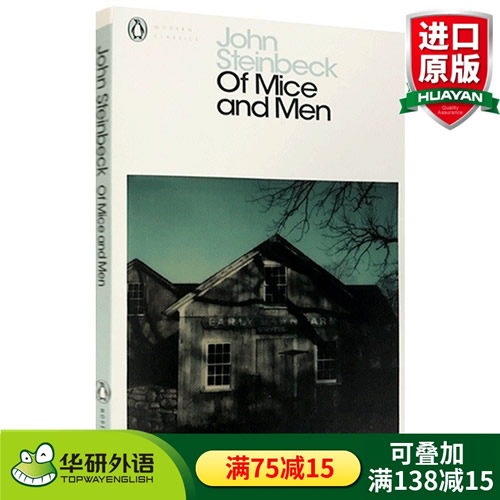 人鼠之间 英文原版小说 Of Mice and Men 诺贝尔奖作者约翰斯坦贝克
