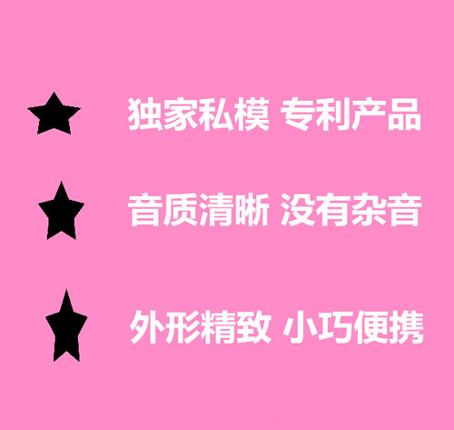 伯威克一对多团队讲解器智能导游机语音导览机