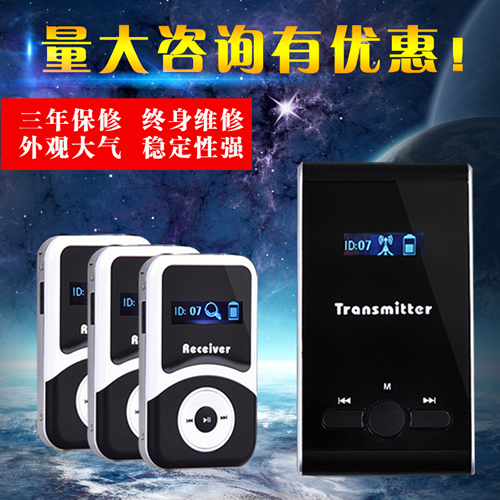 无线讲解器一对多语音导览解说机