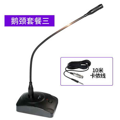 NINTAUS/设备 鹅颈式会议麦克风