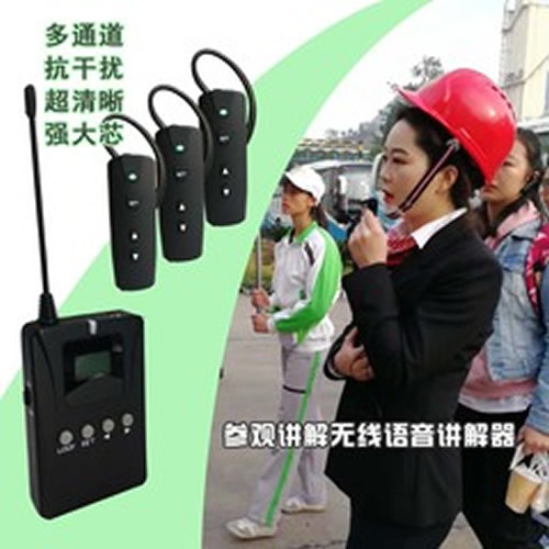 北京租赁无线导游机同声传译讲解器