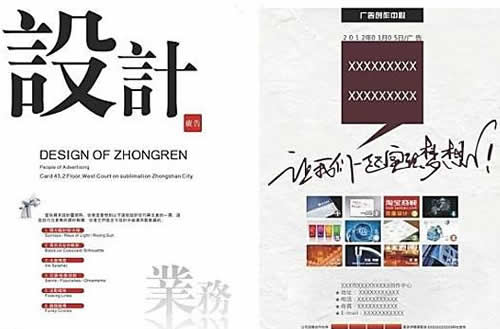 宣传彩页文字排版打字印刷服务