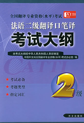 联合国通用语种_联合国通用语言_联合国际通用语言
