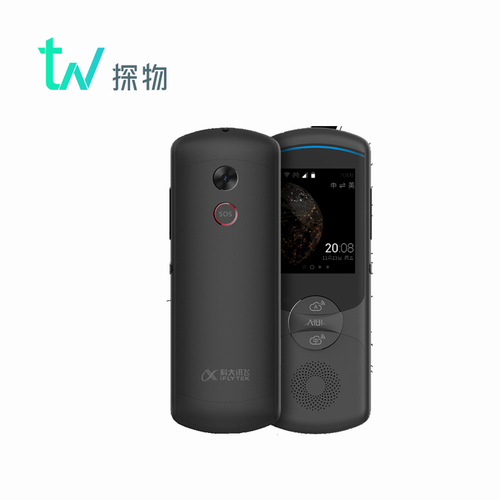 探物租赁 科大讯飞翻译机 2.0出租 