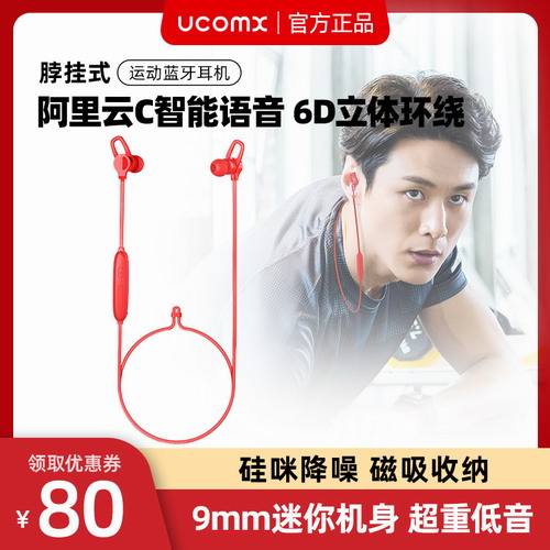 索爱SR10蓝牙耳机 真无线高品质 超长续航