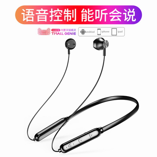 内置天猫精灵 智能语音AI控制蓝牙耳机