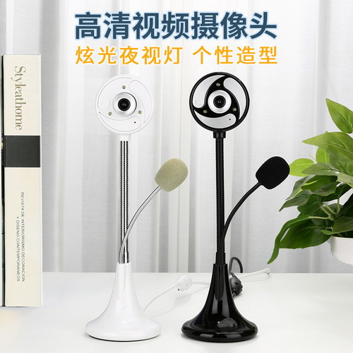 高清视频摄像头上课专用网课远程教学设备