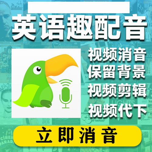 视频剪辑提取后期制作转换加字幕