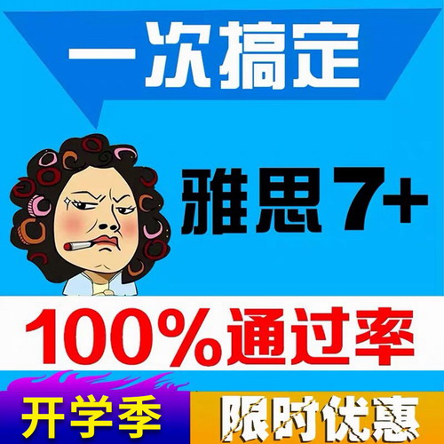 剑桥官方 雅思真题集题库 可搭配考试资料教材