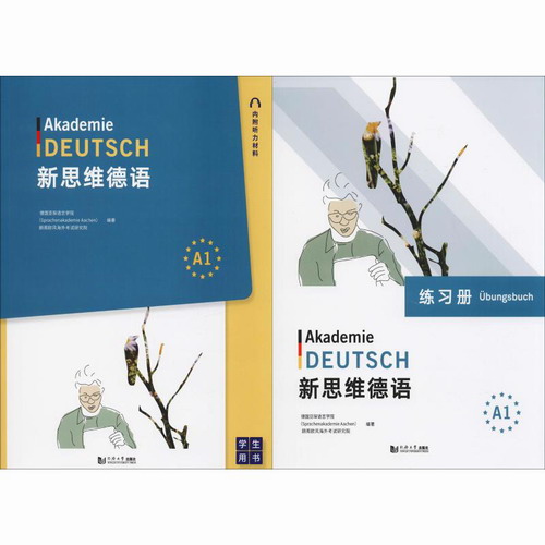 新思维德语A1+练习册(2册) 德国亚琛语言学院 (Sprachenakademie Aachen)