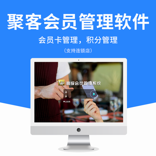 美容院美发美甲理发廊健身房会员收银软件中英文