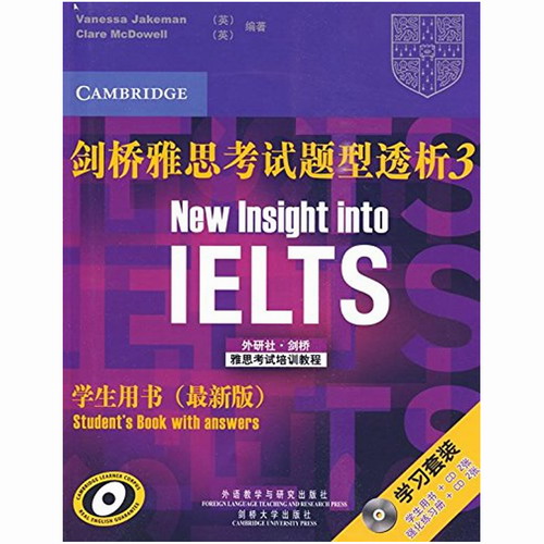 IELTS剑桥雅思考试题型透析3:学生用书+强化练习册 (新版配4CD光盘)