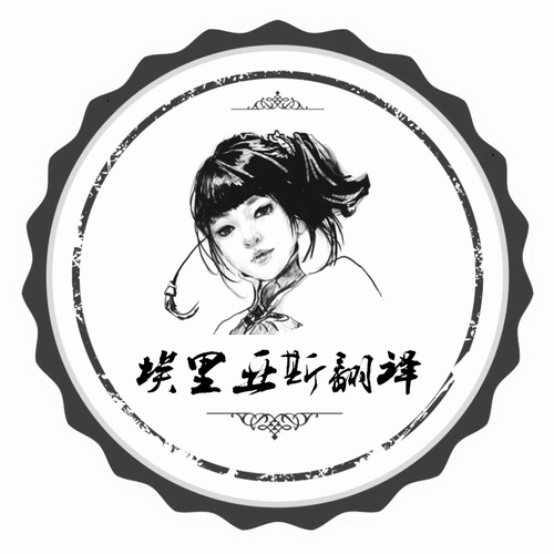 纯人工专业法语德语西语翻译服务