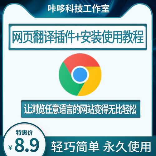 翻译插件pdf 全文外文文献翻译软件100种语言翻译器