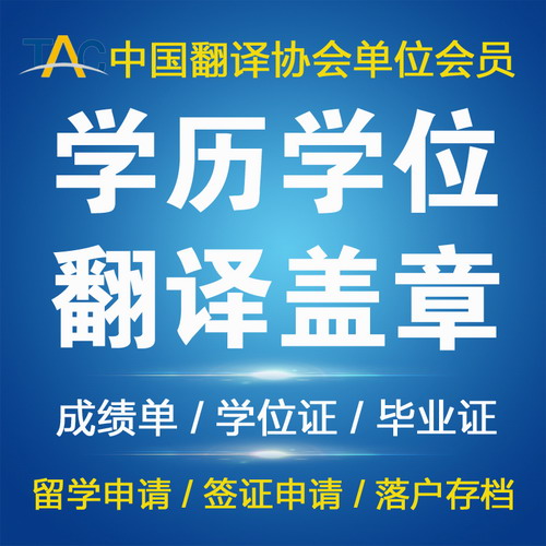 亲属关系出生无犯罪公证双语翻译