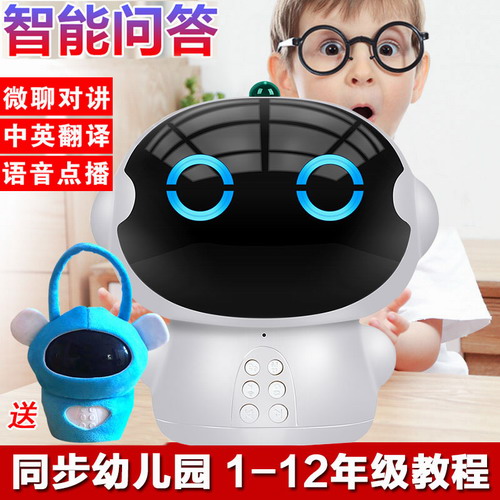 AI儿童智能早教英语教育学习机