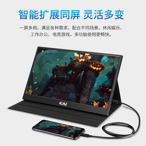 ps4/ch便携式显示器15.6英寸 4k触摸电脑扩展