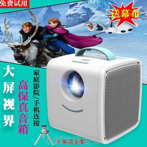 墙上办公室寝室布幕投影仪